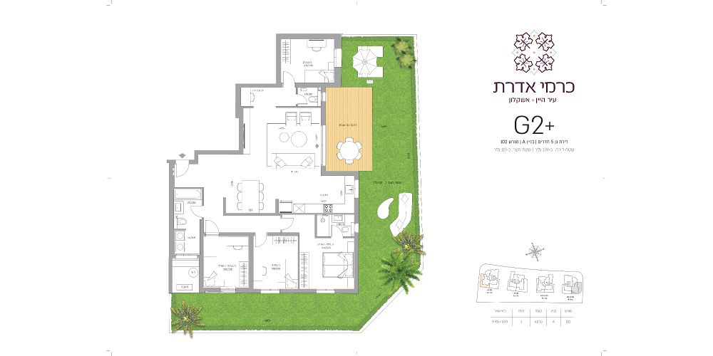 תכנית דירה 2178